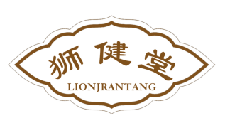 狮健堂
LIONJRANTANG