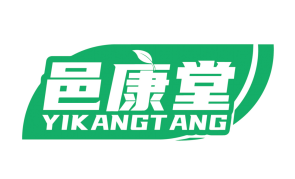 邑康堂
YIKANGTANG
