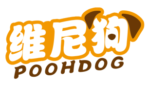 维尼狗
POOHDOG