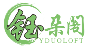 钰朵阁
YDUOLOFT