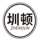 圳顿 ZHENDUN