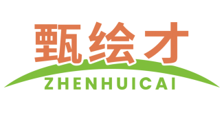 甄绘才
ZHENHUICAI