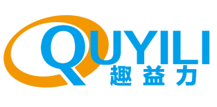 趣益力
quyili