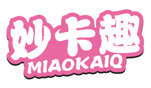 妙卡趣
MIAOKAIQ