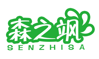 森之飒
senzhisa