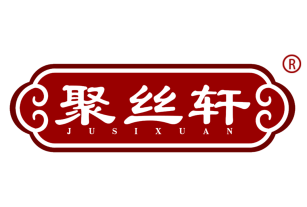 聚丝轩
Jusixuan