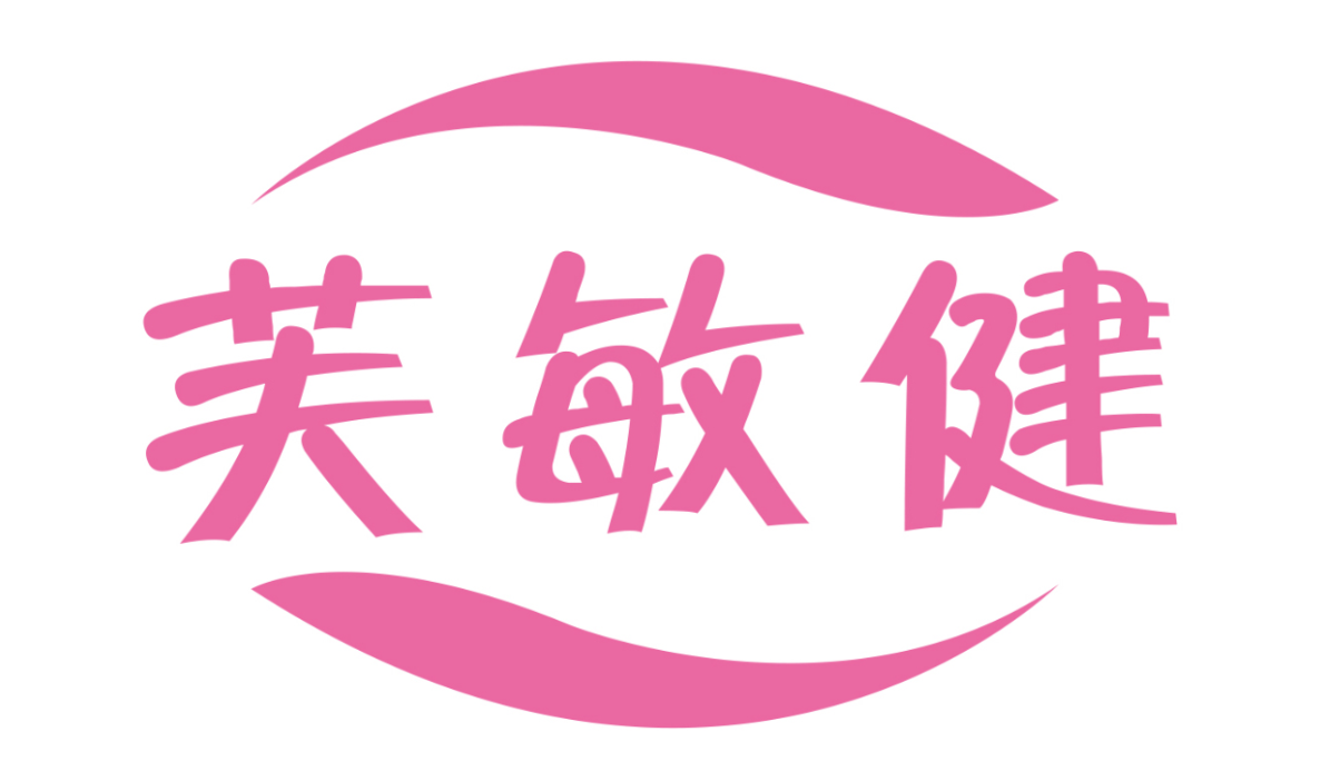 芙敏健