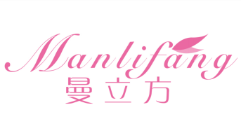 曼立方
MANLIFANG