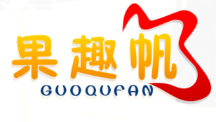 果趣帆
GUOQUFAN