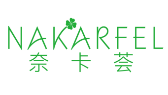 奈卡荟
NAKARFEL