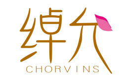绰允
CHORVINS