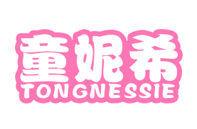 童妮希
TongNessie