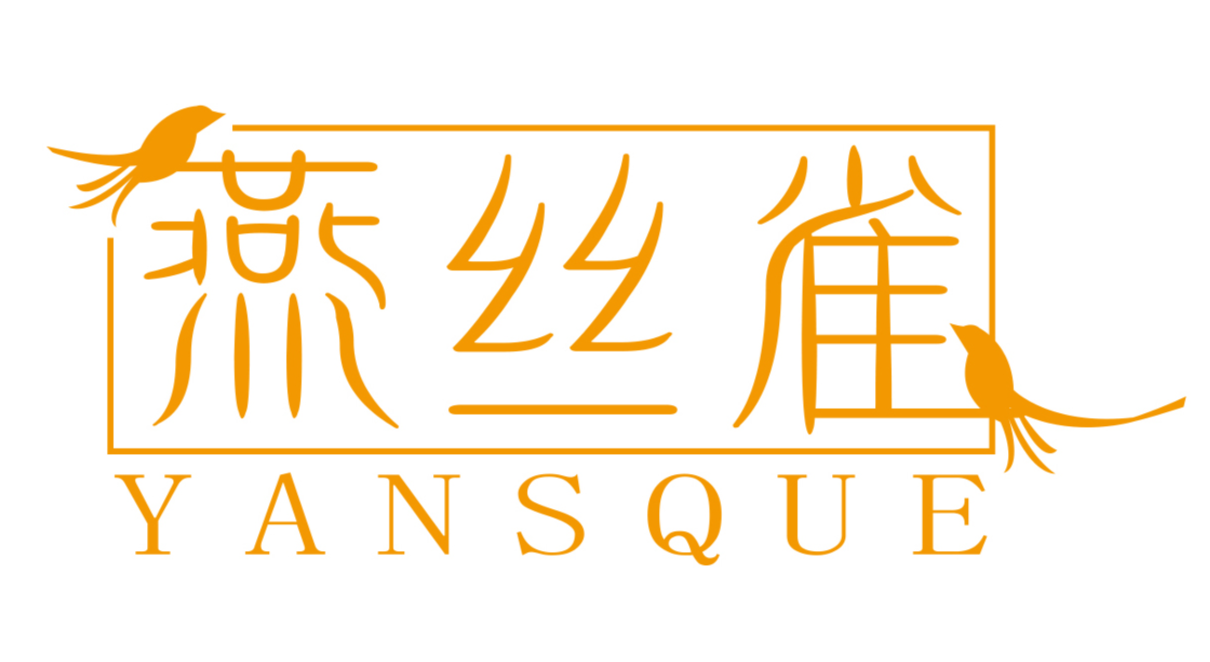 燕丝雀
YANSQUE