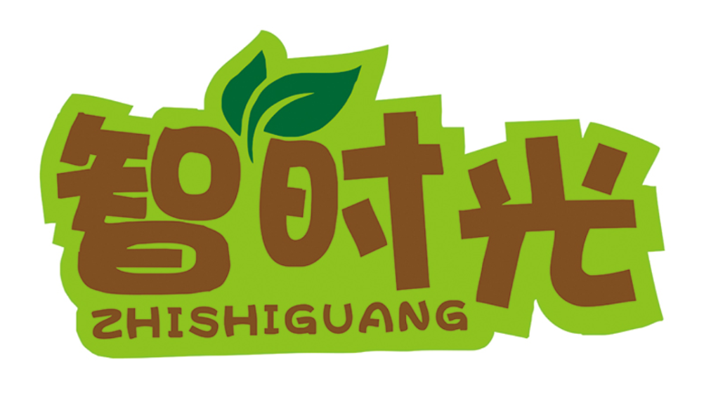 智时光
ZHISHIGUANG