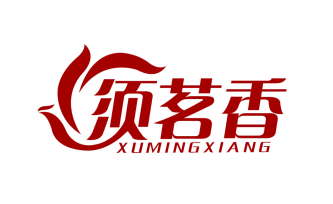 须茗香
xumingxiang