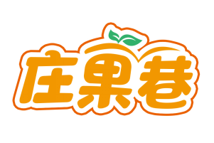 庄果巷
