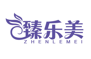 臻乐美
ZHENLEMEI