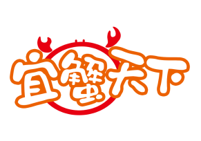 宜蟹天下