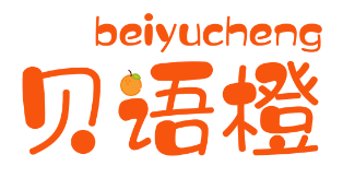 贝语橙