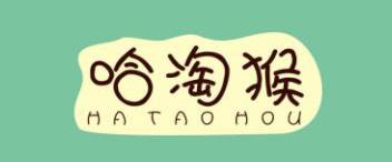 哈淘猴
