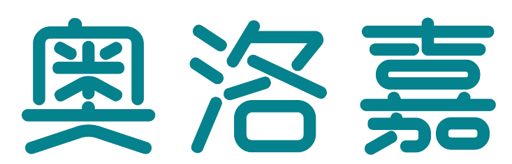 奥洛嘉
