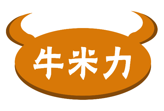 牛米力