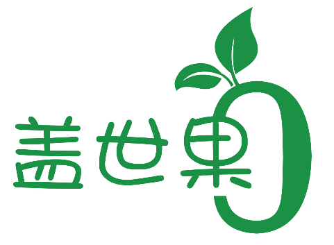 盖世果