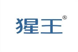 猩王