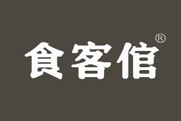 食客倌