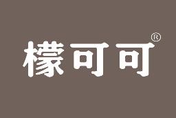 檬可可