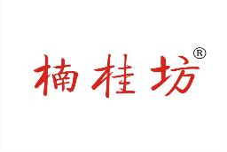 楠桂坊