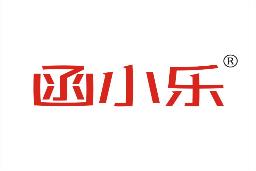 函小乐
