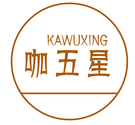 咖五星