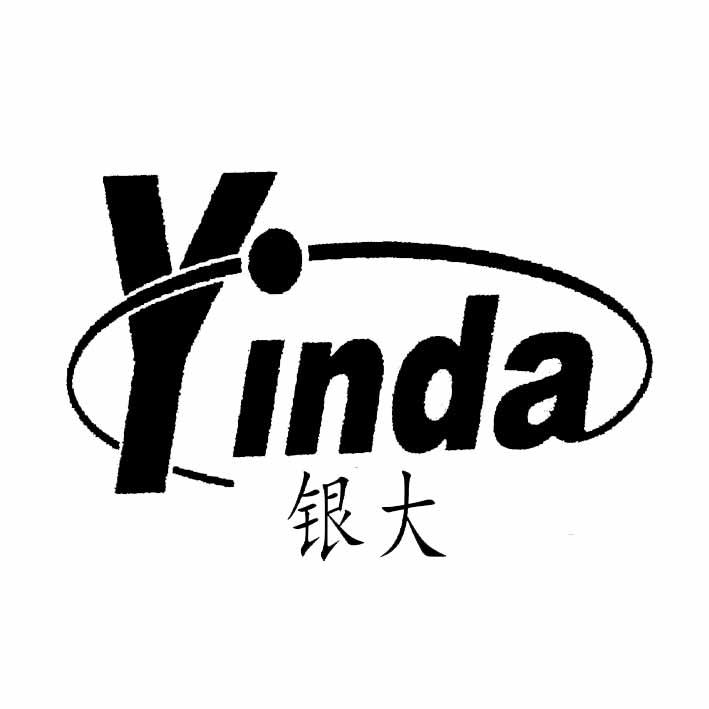 银大