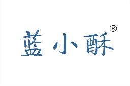 蓝小酥