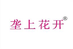 垄上花开