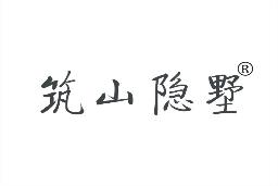 筑山隐墅
