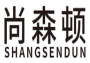 尚森顿shangsendun