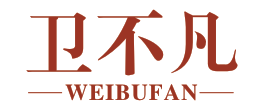 卫不凡
