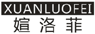 媗洛菲