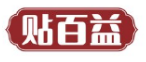 贴百益