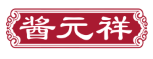 酱元祥