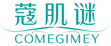 蔻肌谜 COMEGIMEY