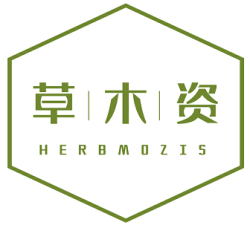 草木资 HERBMOZIS
