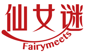 仙女谜 FAIRYMEETS