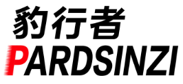 豹行者 PARDSINZI