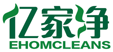 亿家净 EHOMCLEANS