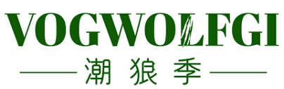 潮狼季 VOGWOLFGI