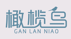 橄榄鸟GAN LAN NIAO