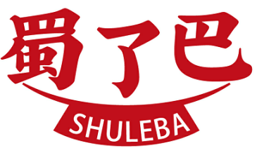 蜀了巴  SHULEBA